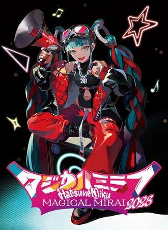 Hatsune Miku: Magical Mirai 2023 (2023)
