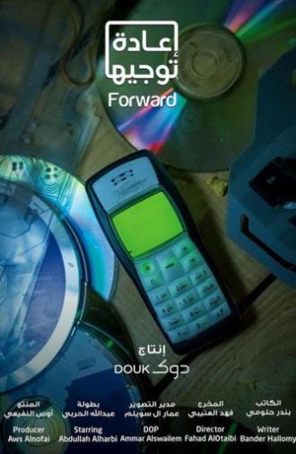 Forward (2022)