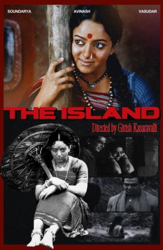 The Island (2002)