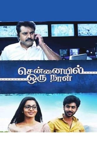 Chennaiyil Oru Naal (2013)