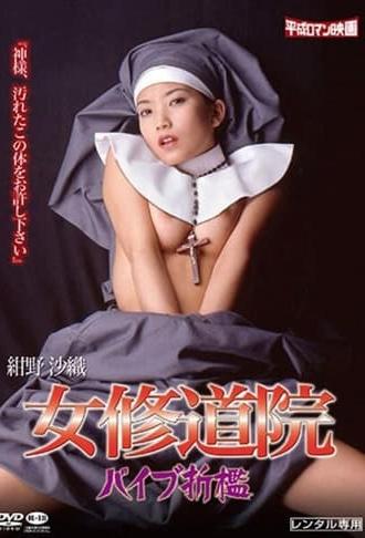 Convent Vibrator Punishment (1999)