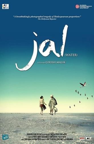 Water (2013)