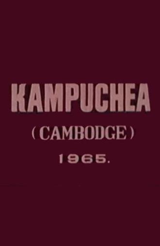 Cambodia (1965)