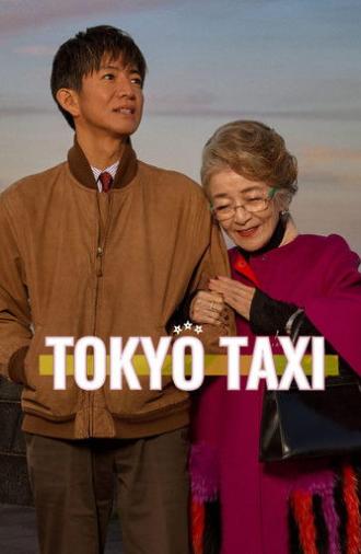 Tokyo Taxi (2025)