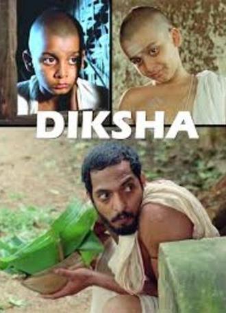 Diksha (1991)