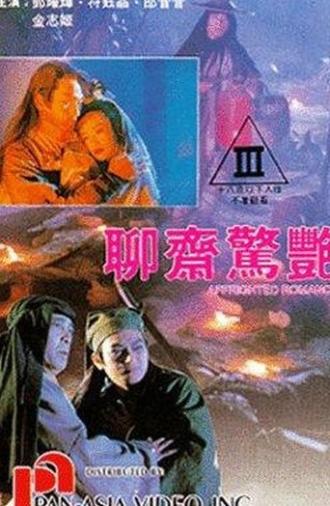 Affrighted Romance (1991)