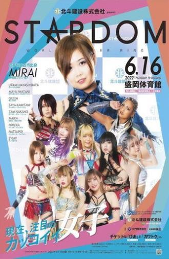 Stardom in Morioka (2022)