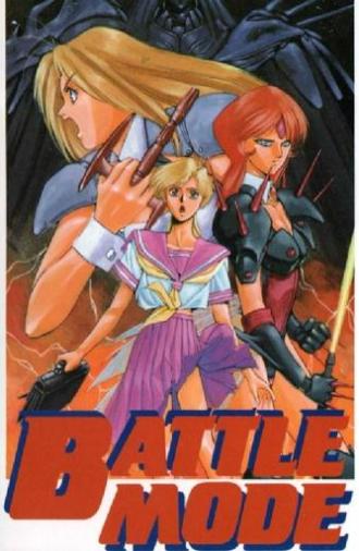 Battle Mode (1990)