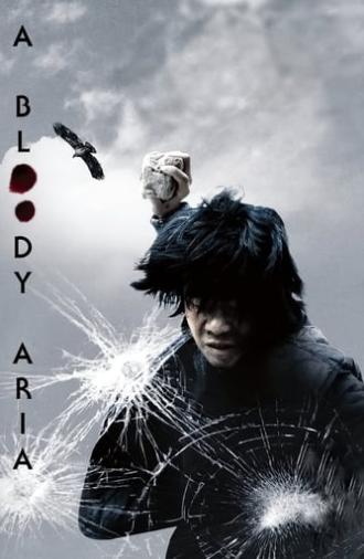 A Bloody Aria (2006)