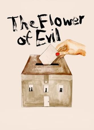 The Flower of Evil (2003)