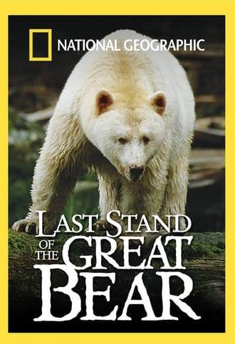 Last Stand of the Great Bear (2004)