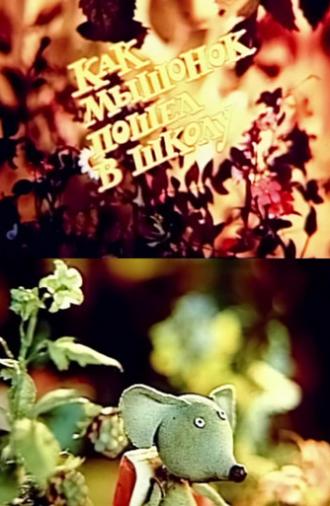 How the Little Mouse Went to School (1988)