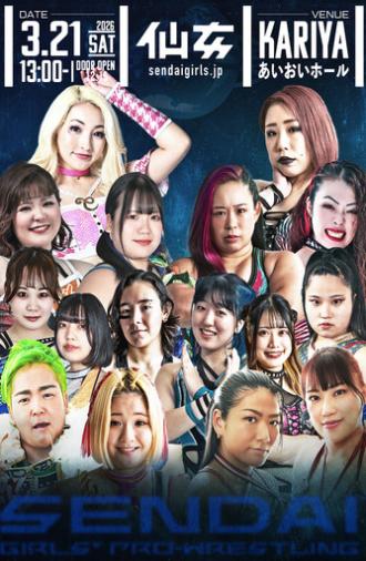 Sendai Girls' Pro-Wrestling in Kariya ~The Sky Is the Limit~ (2026)