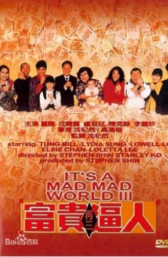 It's a Mad, Mad, Mad World III (1989)