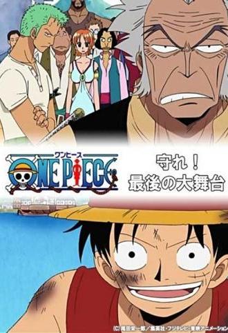 One Piece Special: Protect! The Last Great Stage (2003)