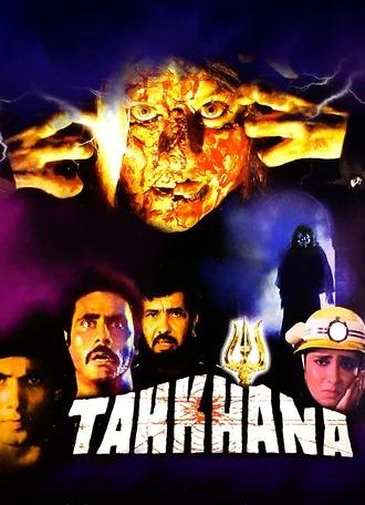Tahkhana (1986)