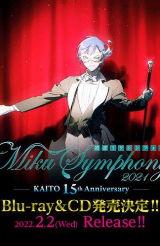 初音ミクシンフォニー2021 ～KAITO 15th Anniversary～ (2022)
