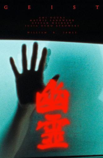 Geist (2026)