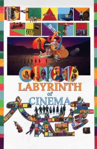 Labyrinth of Cinema (2020)