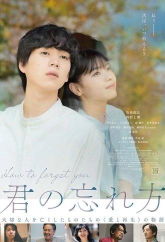 How to Forget You (2025)