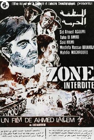 Forbidden Zone (1974)