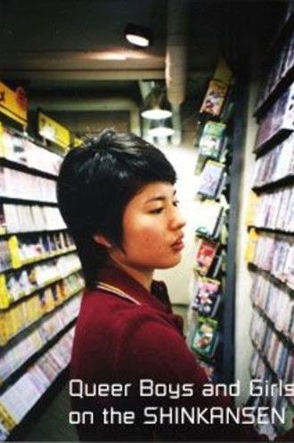 Queer Boys and Girls on the Bullet Train (2004)