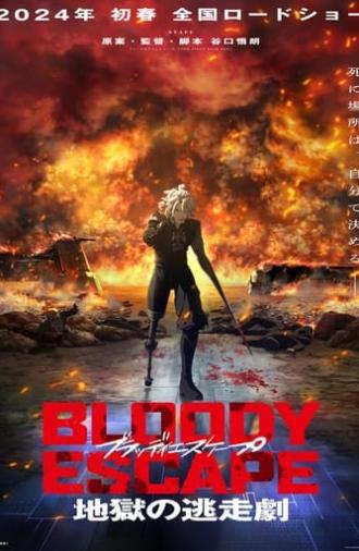 Bloody Escape: Bats out of Hell (2024)