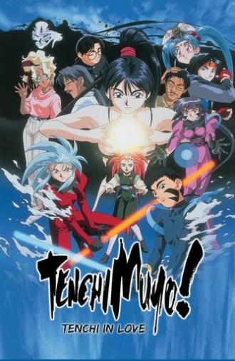 Tenchi Muyo! In Love (1996)