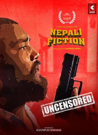 Nepali Fiction (2024)