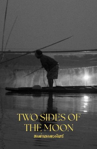 Two Sides of the Moon (2021)