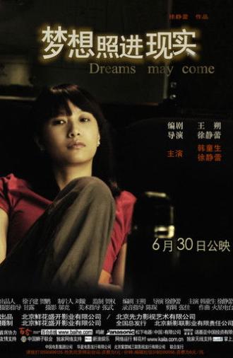 Dreams May Come (2006)