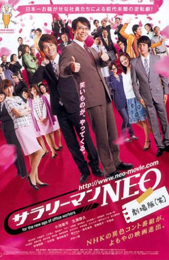 Japanese Salaryman NEO (2011)