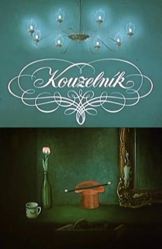 Magician (1965)
