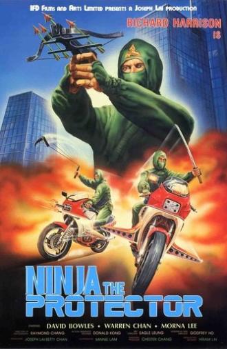Ninja the Protector (1986)