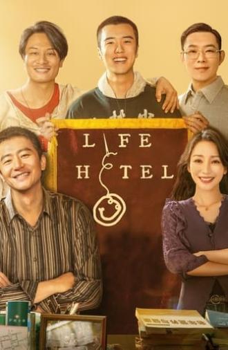 Life Hotel (2024)