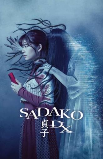 Sadako DX (2022)