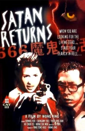 Satan Returns (1996)