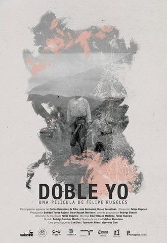 Double Me (2018)