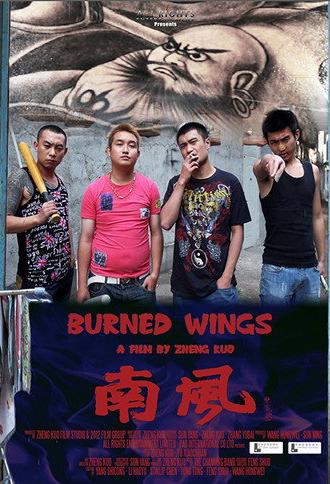 Burned Wings (2012)