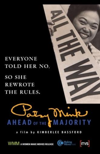 Patsy Mink: Ahead of the Majority (2008)