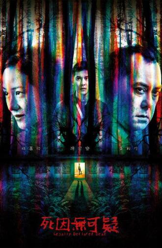 Legally Declared Dead (2019)