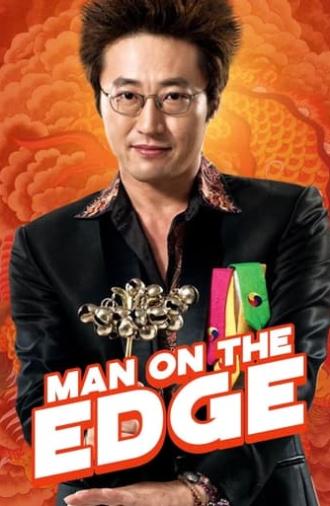 Man on the Edge (2013)