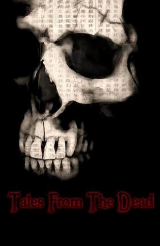 Tales from the Dead (2008)