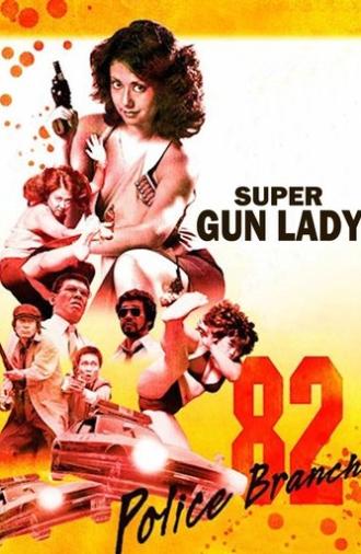 Super Gun Lady: Police Branch 82 (1979)