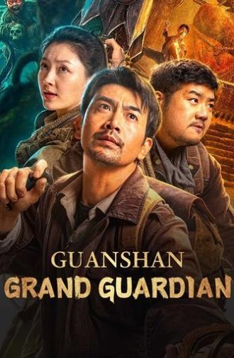 Guanshan Grand Guardian (2025)