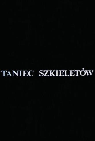 La Danse Macabre (1990)