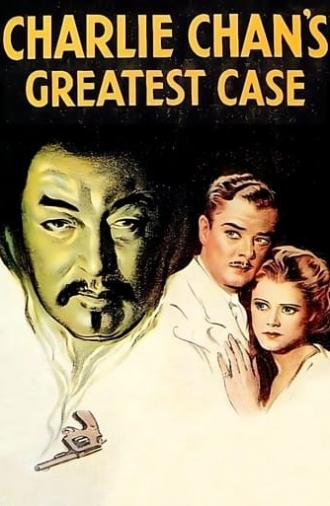 Charlie Chan's Greatest Case (1933)