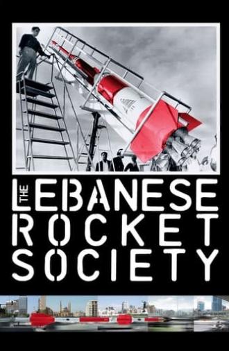 The Lebanese Rocket Society (2012)