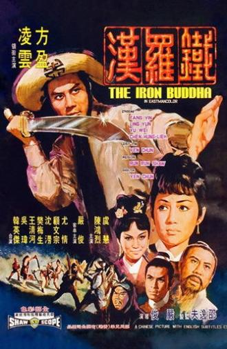 The Iron Buddha (1970)
