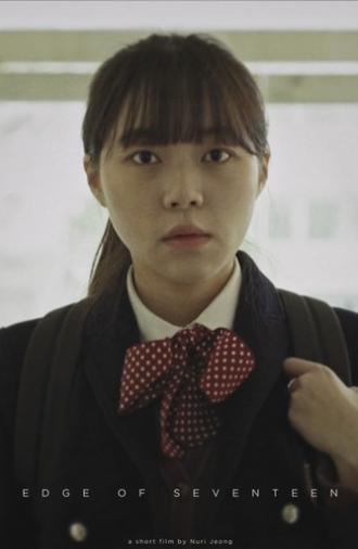 Edge of Seventeen (2016)